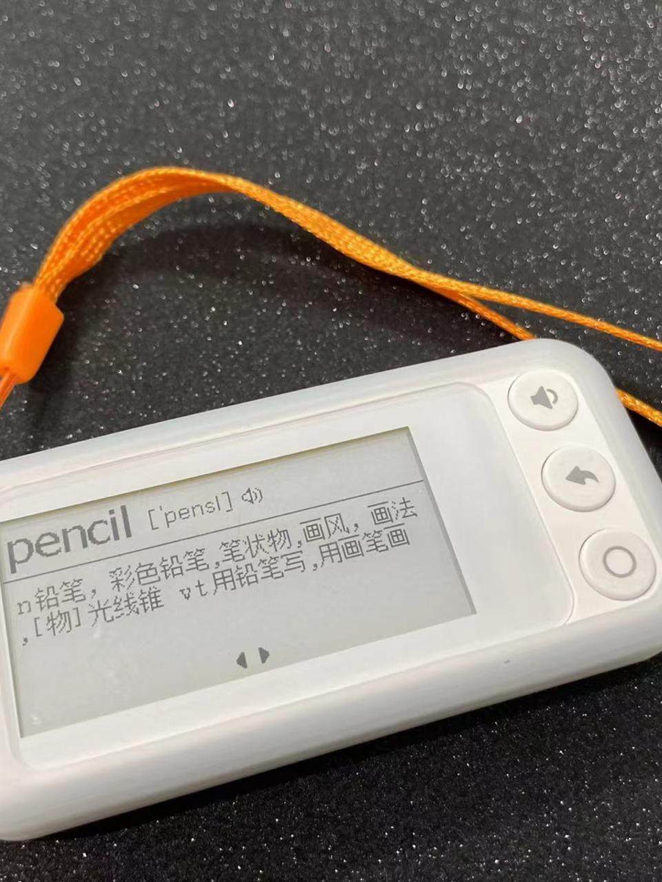 Word Machine Protective Case Aladyn Word Machine Protective Case