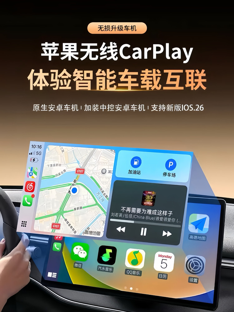 Android Car System Wireless Carplay Wireless Hicar Retrofit Car System with Added Carplay + Huawei Hicar