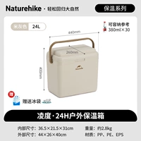 Райс серый 24L