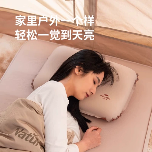 Naturehike Поролоновая автоматическая надувная дорожная подушка, портативный спальный мешок для кемпинга для путешествий