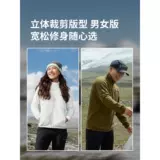 Naturehike Бархатная куртка, бархатный вкладыш