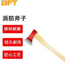 Beifote fire ax fire ax demolition tool fire equipment 70cm fire ax