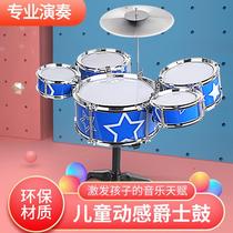 Childrens frame Drums Beginners Practice Drummer Girl Big jazz drum percussion instrument 1 Music 3 Toys 6 years old