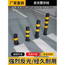 Steel pipe warning column reflective anti-collision column safety road pile lane isolation parking column ground pile road barrier and vehicle blocking pile