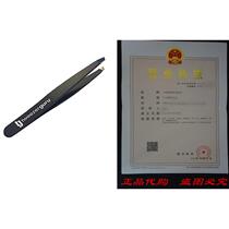 Slant Tweezers - TweezerGuru Professional Stainless Steel S