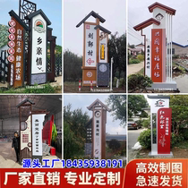 Publicity sign intersection sign custom village sign guide sign spiritual fortress party building sign painted antique village sign village sign