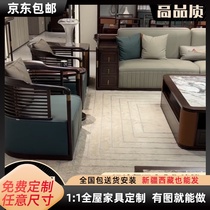 Free customization of new Chinese style creative classical ebony wood sofa coffee table TV cabinet combination furniture Z living room reception