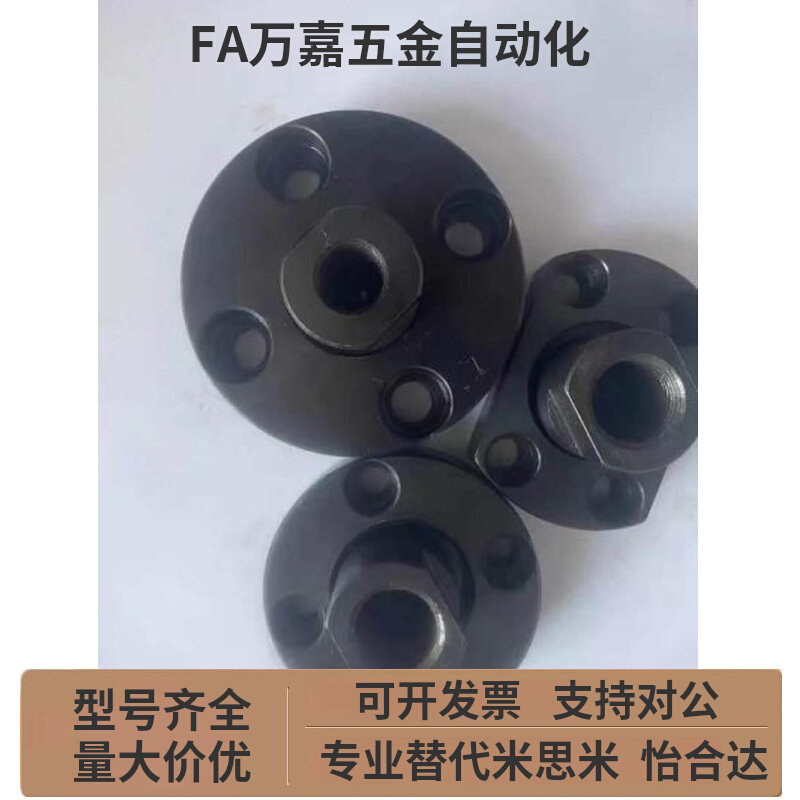 Floating joints FJUA FJUC3 8 10 12 1 ~ 18 20 20 24 24 30 30 Substitution Mimi Spot-Taobao
