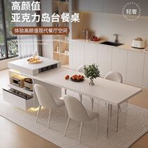 Island table dining table integrated household retractable all-rock plate high-end guide table open kitchen custom multi-functional downturn