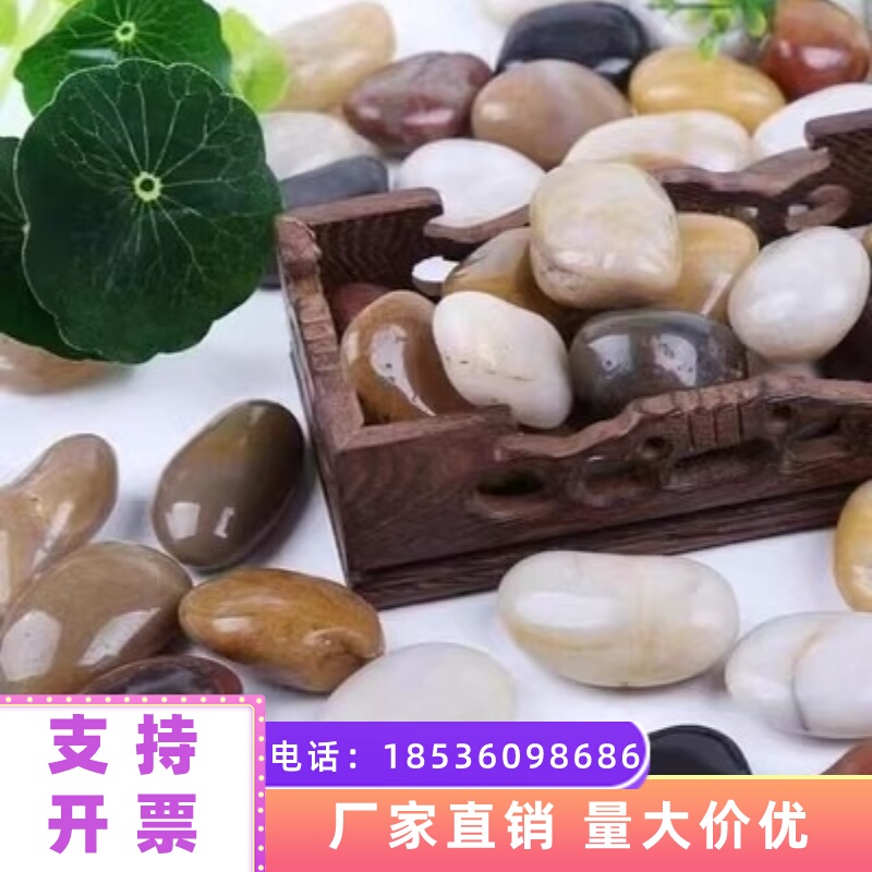 Natural Multicolored Pebbles from Henan for Landscaping, Rain Flower Stones, Raw Stones, Soft Stones for Courtyard Decoration, White Pebbles for Gardens Natural Multicolored Pebbles from Henan for Landscaping, Rain Flower Stones, Raw Stones, Soft Stones for Courtyard Decoration, White Pebbles for Gardens