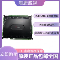 Original Dress Sea Convisees Face Recognition Access Controller DS-K2602X-AI Motherboard Kit New Spot