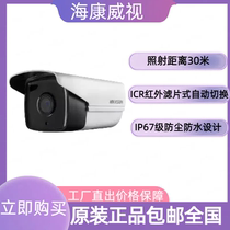 SeaConway sees DS-2CD2T25D-I3 DS-2CD2T25F-I3S 2 million 265 HD network gun machine