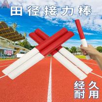 Track and field baton school games competition wooden transfer baton running relay training props aluminum alloy