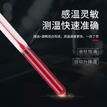 High-precision red water thermometer with certificate accuracy 0 1 precision glass rod thermometer temperature measurement industrial laboratory