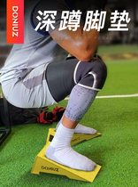DONIUZ Tease Bull Fitness Hard Pull Deep Squat Foot Pad Aids Pull Fascia Board Inclined Pedal Lower Limb Strength Buffer Cushion