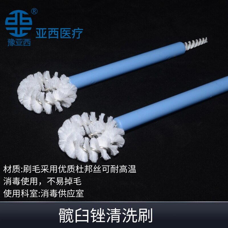 豫亚西髋臼锉清洗刷骨科器械证件齐全包邮开票髋臼锉清洗清洗含税