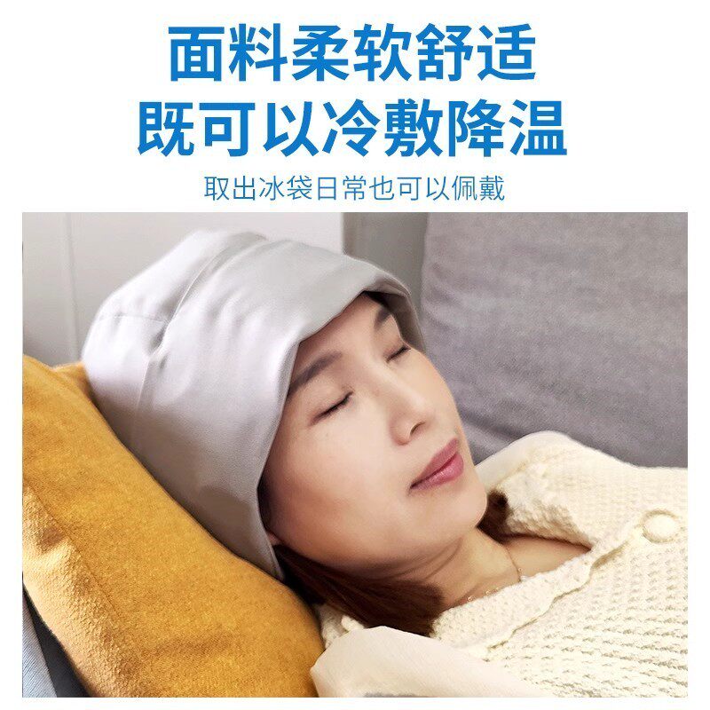 医用冰帽真的能缓解化疗脱发吗?聊聊冷疗的新应用趋势