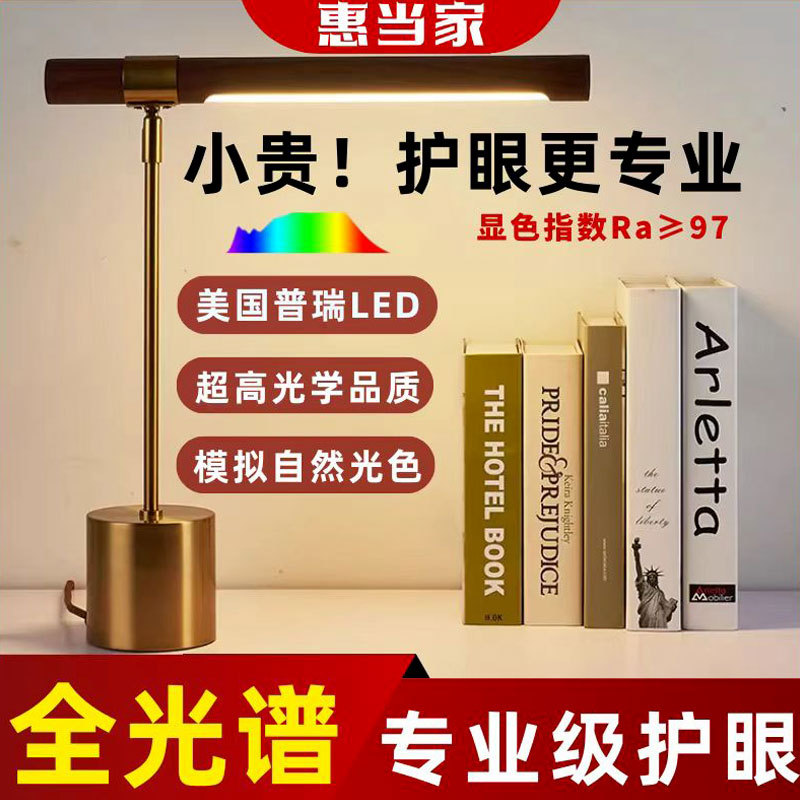Nordic Black Walnut Wood Table Lamp, Eye-Protecting Brass, Simple Post-Modern Light Luxury Study Desk Reading Work Bedroom Lamp