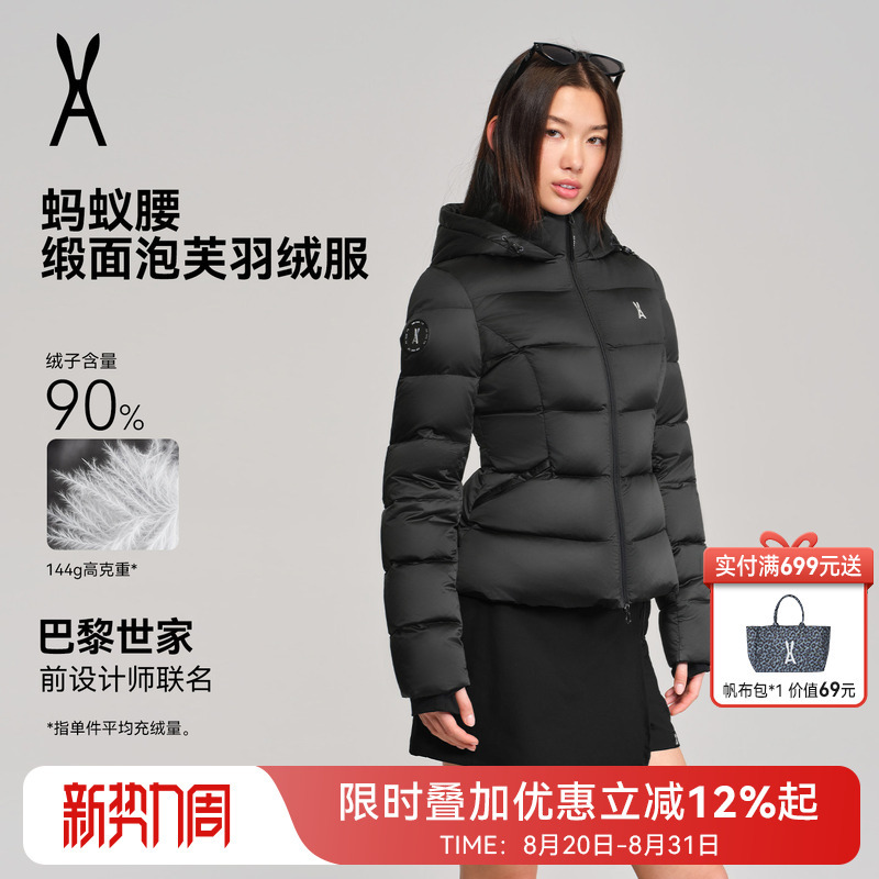 Ant Waist Satin Puff | Aot an Ou Tu Outdoor Slim Fit down Jacket | Hooded Waist-Tightening Warm Coat Ant Waist Satin Puff | Aot an Ou Tu Outdoor Slim Fit down Jacket | Hooded Waist-Tightening Warm Coat