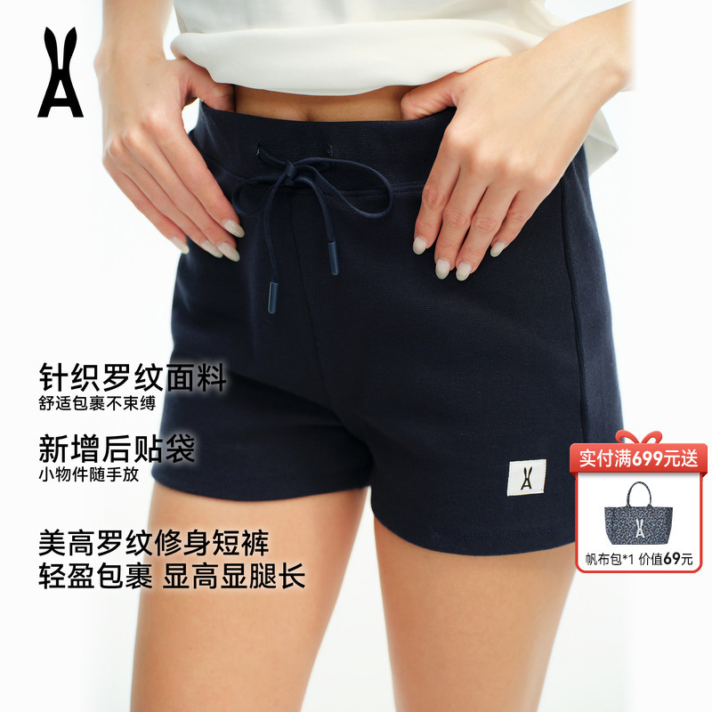 Anou Rabbit Slim-Fit Shorts for Women, Suitable for Wearing Outside in Summer, Casual Sports Shorts for Women, Summer Shorts for Petite Women, Tennis Hot Pants, New Model 26 Anou Rabbit Slim-Fit Shorts for Women, Suitable for Wearing Outside in Summer, Casual Sports Shorts for Women, Summer Shorts for Petite Women, Tennis Hot Pants, New Model 26