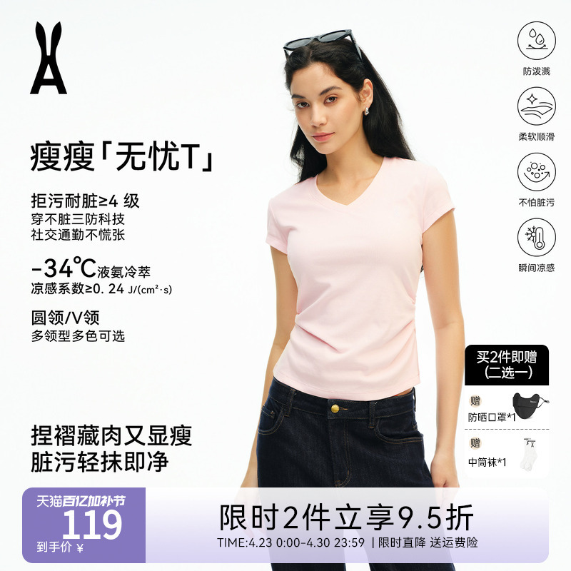 Anou Rabbit [Slim and Carefree T-Shirt] Liquid Ammonia Cooling Three-Proof Women's Outdoor Short-Sleeve Ice Skin Breathable Top