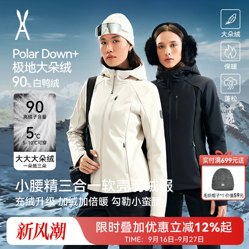 Slim Waist down Jacket | Aot an Ou Rabbit Waist-Cinching Windproof down Jacket for Women, Slimming 3-in-1 Windproof Coat