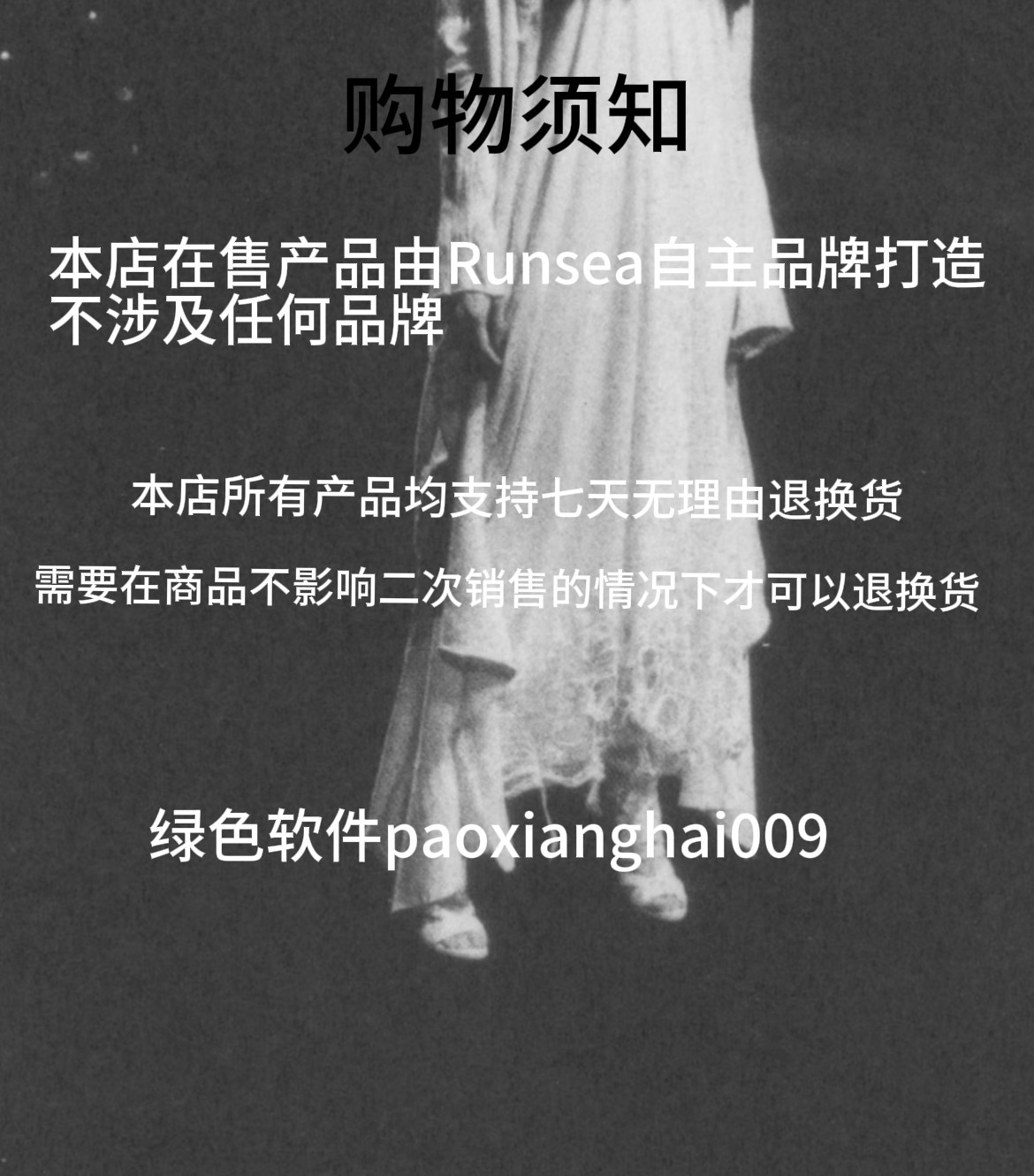 Мода холст 【现货】非undercover 06ss t期风格百搭满印漩涡呐喊女斜挎包 No brand