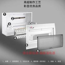 Zhanyeqiang electric box panel luxury universal transparent multi-position cover electric control box cover light and dark electric box cover