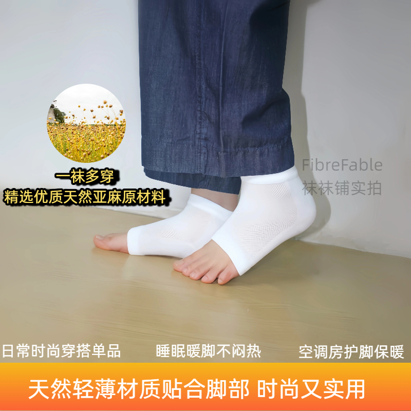 Linen Half-Toe Socks, Sandal Socks, Slipper Socks, Air-Conditioned Room Warm Socks, Sleep Open-Toe Socks, Women's Exposed Toe Socks