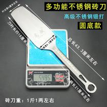 Stainless steel brick knife multi-functional forged brick masonry knife wall masonry tool masonry knife masonry double-sided