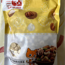 (Net content) New arrival Turkish hazelnut kernels whole undressed original hazelnut kernel nuts casual snacks