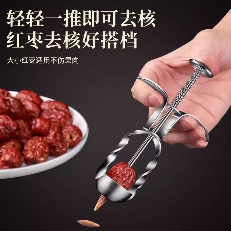 藏域纯滋：新疆大枣背后的健康密码