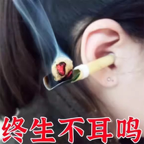 (200% stop ringing) Special patch for neurological tinnitus brain buzzing cicada chirping hearing loss ear buzzing