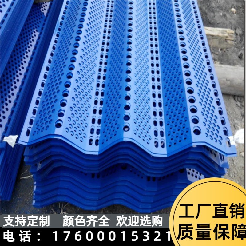 金属防风抑尘网：守护绿色家园的环保卫士