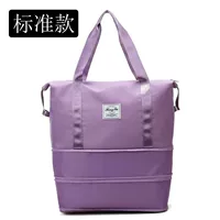 【Стандартная модель】 Dao Purple Double-Layer расширение без колес