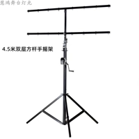 Двухслойный квадратный столб длиной 4,5 м (без учета почтовых расходов)-G64