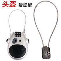 Electric vehicle helmet lock anti-theft fixed hook motorcycle helmet special anti-theft lock battery anti-theft