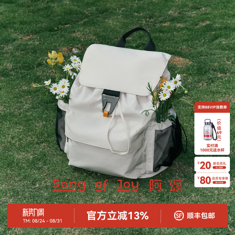 [Same Style as Qi Yandi] Song of Joy Lightweight Large-Capacity Buckle Backpack School Bag Travel Backpack