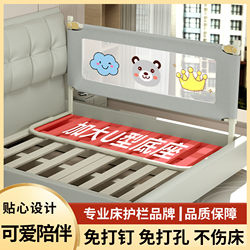 Bed Rail Guardrail, No-Drill, Adjustable Height, Baby Three-Sided Bed Side Barrier, U-Shaped Large Base, Prevents Falling Out of Bed