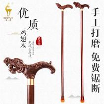 Solid Wood Engraving Dragon Head Cockatoo crutch Chicken Wings Wood Senile Inflection old cane Red wood Civilized Stick Wood Inflecter