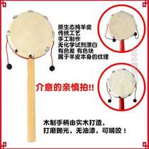 Traditional old - fashioned baby wooden wave drums fake baby shake sheep skin Chinese cargo drums hand - made