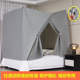 Hotel Privacy Tent, Anti-Peeping Tent, Safe and Enclosed, Breathable Double Bed Tent, Disposable, Portable, High-End, Universal