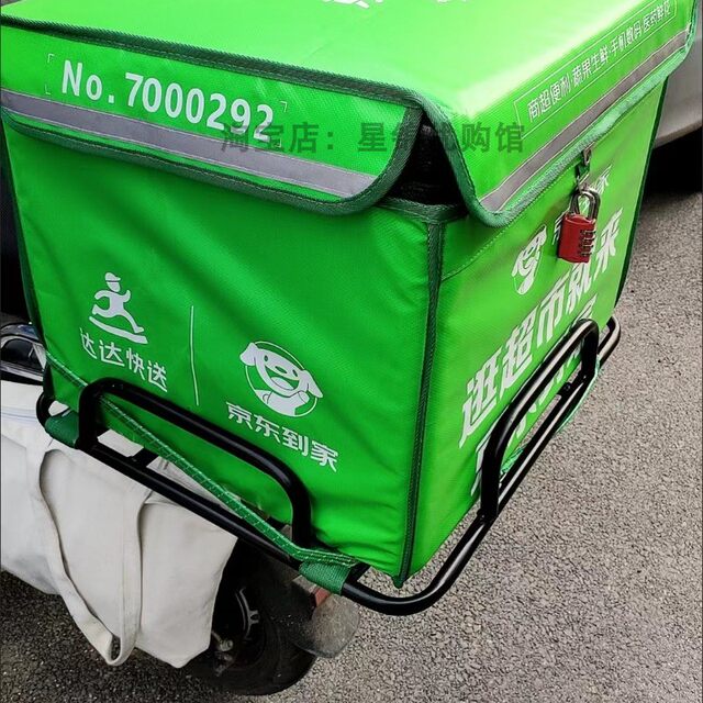 Electric Vehicle Delivery Rack Fixed to the Meituan Rider's Delivery Insulated Box Bracket, Electric Bike Delivery Carrier Rack