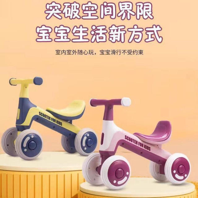 Baby Four-Wheel Sliding Toy Walker for Toddlers, 3-Year-Old Sliding Balance Bike for Kids