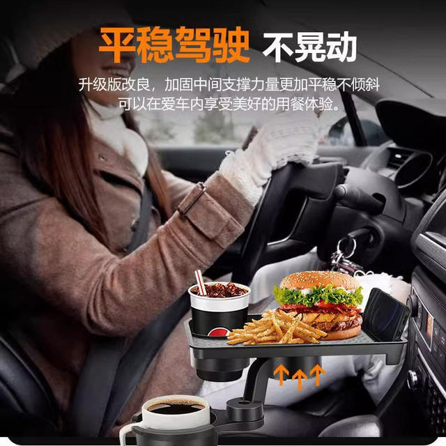 Car-Mounted Small Table Board, Car Cup Holder Tray, Front Seat Interior Storage Rack, Multifunctional Passenger Seat Tray