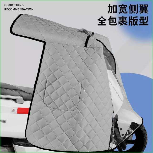 Cape-type electric vehicle windshield is summer model all-inclusive sunshade waterproof battery motorcycle widened and enlarged hood double layer