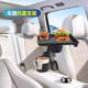 Car-Mounted Small Table Board, Car Cup Holder Tray, Front Seat Interior Storage Rack, Multifunctional Passenger Seat Tray