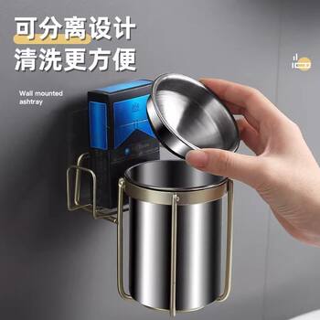 Creative Ashtray with Logo, Anti-Fly Ash, No-Drill Multifunctional Stainless Steel Wall-Mounted Ashtray for Bathroom