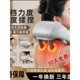 Multifunctional Trapezius Muscle Massager, Waist, Back, Shoulder and Neck Massage Shawl, Cervical Spine and Neck Hot Compress Multifunctional Massager