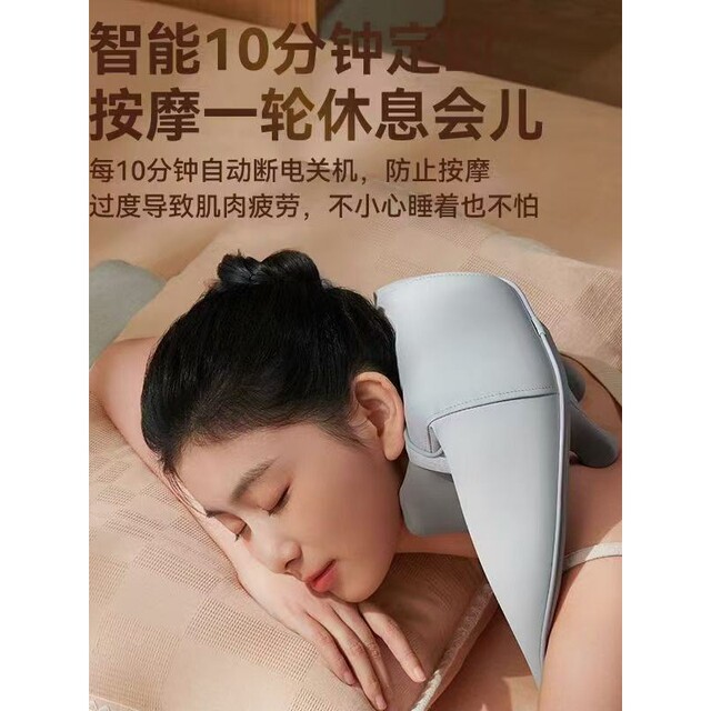 Multifunctional Trapezius Muscle Massager, Waist, Back, Shoulder and Neck Massage Shawl, Cervical Spine and Neck Hot Compress Multifunctional Massager